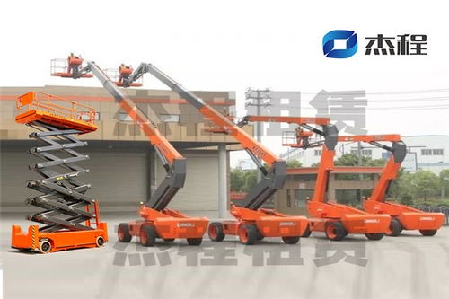 來(lái)賓高空車(chē)出租費(fèi)用杰程設(shè)備租賃