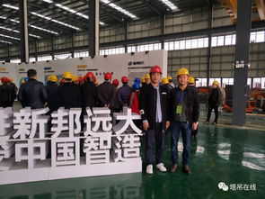 2017全國建筑機(jī)械租賃行業(yè)年會暨裝配式建筑施工吊裝設(shè)備安全管理技術(shù)交流會在溫州隆重召開