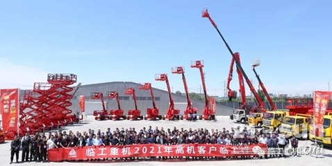 紅色力量 助您一&ldquo;臂&rdquo;之力 | 臨工重機(jī)2021年高機(jī)客戶(hù)臨工行活動(dòng)隆重舉行